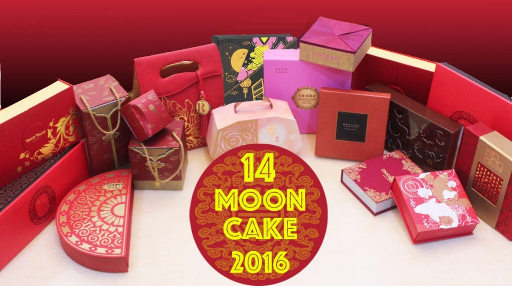 รวม 15 รีวิวขนมไหว้พระจันทร์ 2016 พร้อม ตัวเด็ดๆจาก Editor Pick