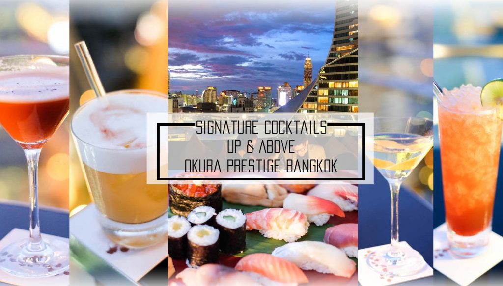 ดื่มด่ำกับช่วงเวลาอันแสนพิเศษกับ Signature Cocktails ชั้นยอดที่ Up & Above Restaurant & Bar ณ Okura Prestige Bangkok
