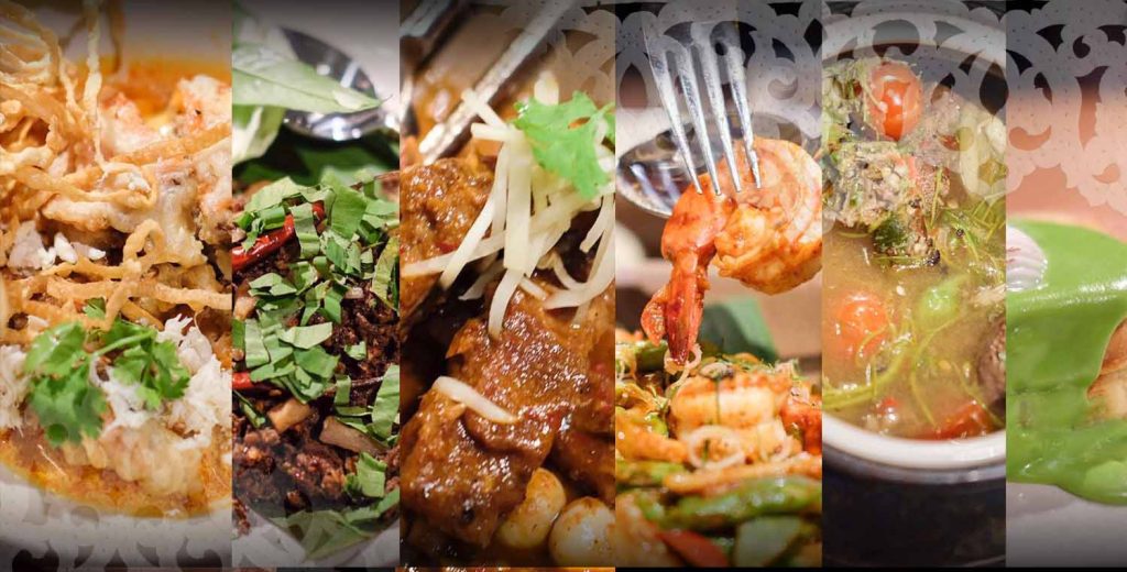 ลิ้มรสอาหารเหนือลำแต้ๆรสชาติดั่งเดิมถึงใจในบรรยากาศไทยร่วมสมัย ณ Siam Tea room, Bangkok Marriott