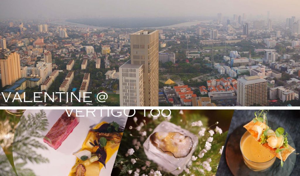 เกี่ยวก้อยคนรักไปดินเนอร์คืนวาเลนไทน์เคล้าเสียงโอเปร่า บนห้องอาหารวิวสวยอันดับต้นๆ ของกรุงเทพ Vertigo TOO