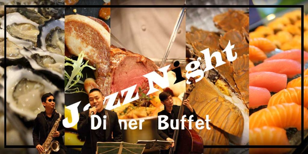 ดื่มด่ำคำ่คืนเสาร์ดีๆไปกับอาหารเลิศรสไม่อั้นคุณภาพสูง พร้อมฟังแจ๊สสด International buffet dinner ทุกวันเสาร์ ที่ห้องอาหาร อัพแอนด์อะบัฟ, The Okura Prestige Bangkok