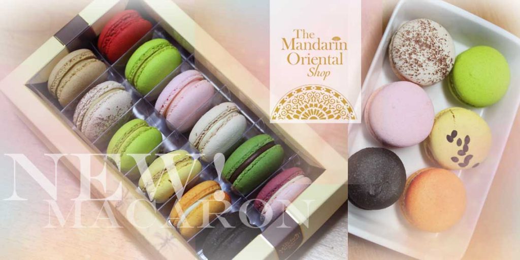 หนึ่งใน มาการง สูตรต้นตำหรับ สร้างสรรค์ และพรีเมียม รสใหม่ไฉไลและรสดั้งเดิมจาก Mandarin Oriental Macaron