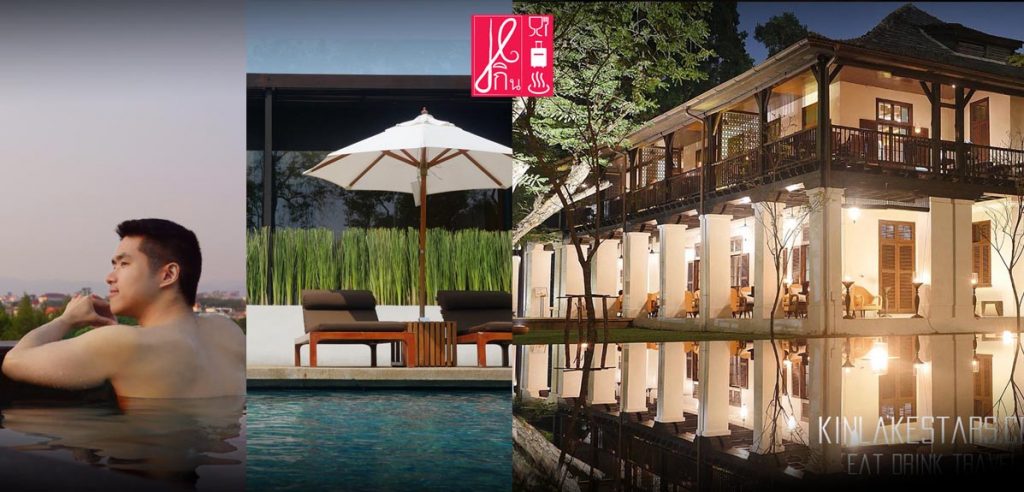 “เรียบหรู สงบ” พักผ่อนสไตล์รีสอร์ทริมแม่น้ำปิงติดตัวเมืองเชียงใหม่ พร้อมส่วนเปิดใหม่ ณ Anantara chiangmai resort & Anantara chiang mai serviced suites