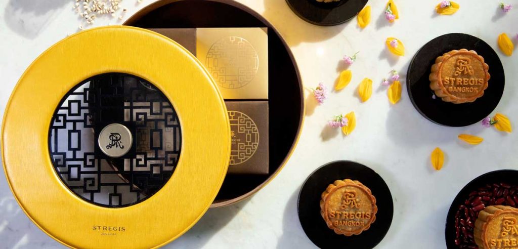 ขอแนะนำขนมไหว้พระจันทร์ลิมิเต็ด อิดิชั่น บรรจุในกล่องหรู พร้อมสั่งซื้อล่วงหน้าได้แล้ววันนี้ @ St. Regis Bangkok