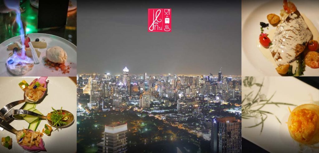 หลากสไตล์ หลายบรรยากาศในหนึ่งมื้อ ประสบการณ์ใหม่ เมนูใหม่ ห้องอาหารปรับปรุงโฉมใหม่เกิดขึ้นได้ที่ Banyan Tree Bangkok