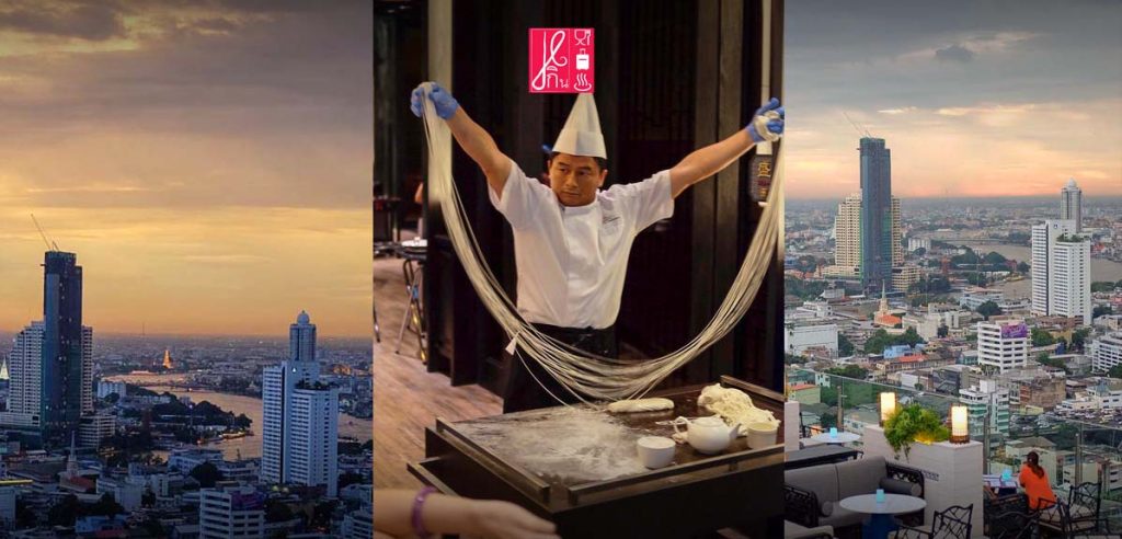 ดื่มด่ำกับมุมมองใหม่ ณ Yao Restaurant and Rooftop Bar  ร้านอาหารจีนและ เอาท์ดอร์บาร์สไตล์ Modern Chinese บนชั้นสูงสุดของโรงแรม แห่งแรกในกรุงเทพฯ