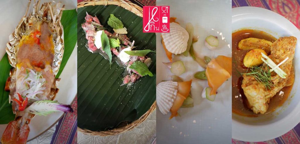 เดินทางขึ้นเหนือล่องใต้ไปกับอาหารเลิศรส มีลูกเล่นสับเปลี่ยนวัตถุดิบหายาก Celadon, The Sukhothai Bangkok