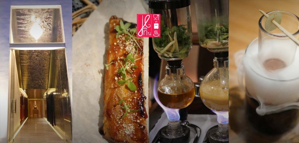 เขาว่าหน้าฝนอาหารอร่อย หลากหลายวัตถุดิบจากทั่วไทยที่ดีที่สุดในช่วงฤดูฝน สู่ครัว ปรุงอย่างจัดเต็มโดยเชฟชุมพล สู่จานตรงหน้าคุณ ณ R.HAAN ทองหล่อ