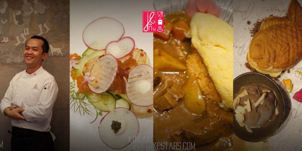 อิ่มอร่อยในราคาเพียง 250 บาทเท่านั้น! กับเมนูชนะเลิศ จากแชมป์ IronChef   Thailand!! Japanese Fusion Set Menu ได้ที่ The Lobby Lounge  Bangkok Marriott Hotel The Surawongse