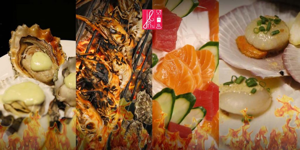 กุ้งหอยพรีเมียมไม่อั้น บุฟเฟ่ต์อาหารทะเล กับ Friday & Saturday Night Seafood Buffet และอีกสารพัดอาหารเลิศรสคุณภาพสูงกับส่วนลด 50% !!! ณ The Okura Prestige