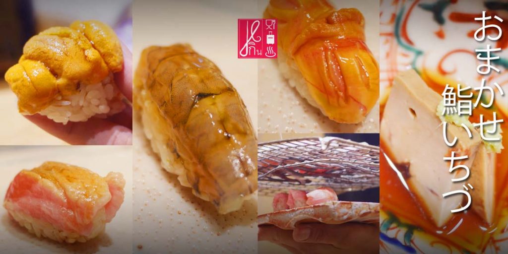 “Sushi Ichizu”  Premium เหมือนกินที่ Ginza กับ Omakase คอร์สละ 8000++ อิ่มเอมทั้งรสสัมผัสและความประณีตตั้งแต่ต้นจนจบ