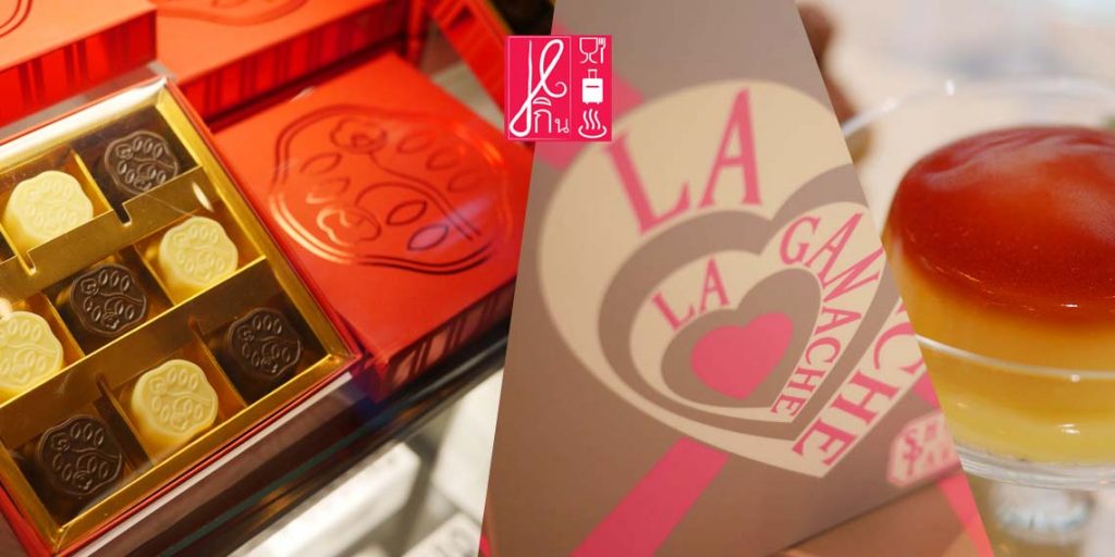 เช็คอินความอร่อย เก๋ไก๋สไตล์กินซ่า กับ Shiseido Parlour Pop-Up  คาเฟ่ขนมหวานยอดฮิตส่งตรงจากญี่ปุ่น! สูตรความอร่อยที่ให้บริการมากว่าร้อยปี