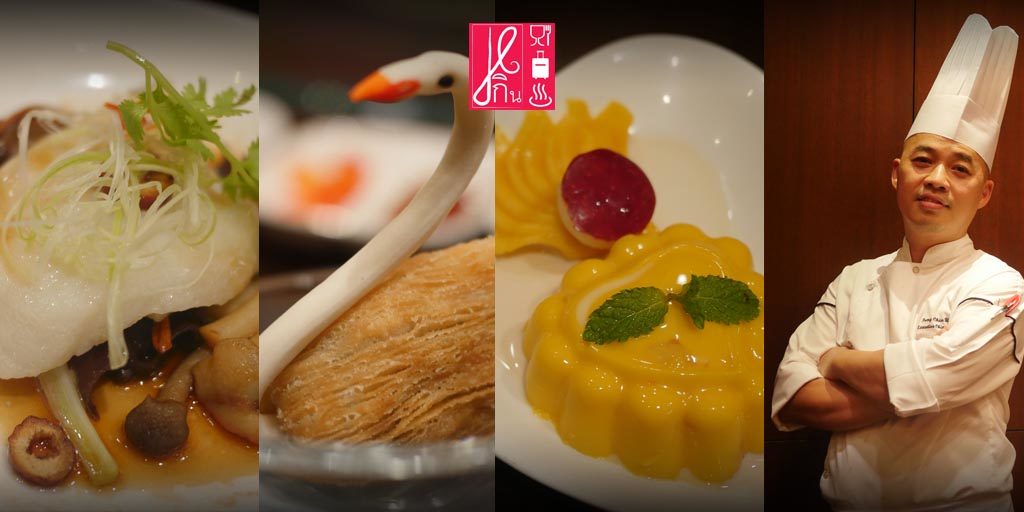 สารพัดอาหารจีนกวางตุ้งดี เมนูใหม่ จากเชฟชาวฮ่องกงคนใหม่กับบรรยากาศแสนสงบใจกลางเมือง ณ Liu, Conrad Bangkok