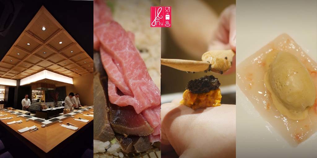 เฟ้นหาสุดยอดวัตถุดิบสู่ต่อมรับรสคุณกับ โอมากาเสะระดับมิชลิน 2 ดาวจากโอซาก้า Sushi yoshi Bangkok