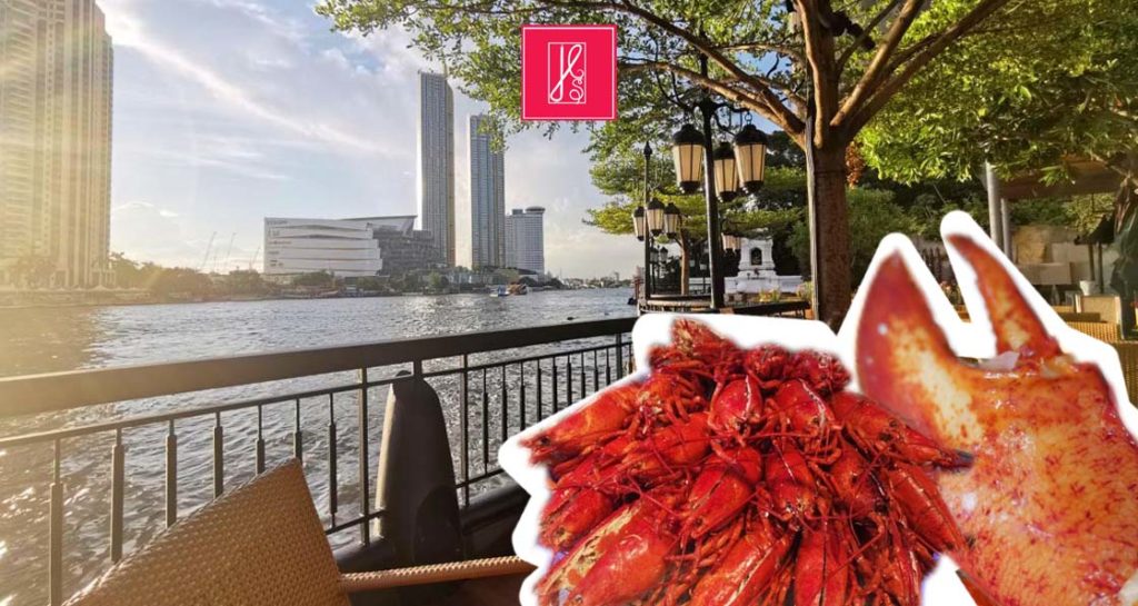 กลับมาแล้วกับบุฟเฟ่ต์วัตถุดิบพรีเมียมจัดเต็ม Lobster ไม่อั้น Buffet  “The Seafood Night” by Next 2 Cafe, Shangrila Bangkok